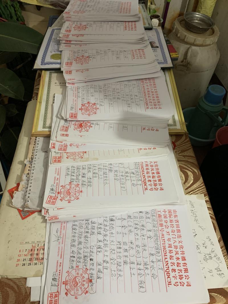 岳池用案例说话 起名实力