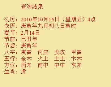 岳池尚名轩起名